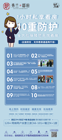蒋小嘉采集到蒋小嘉的原创画板