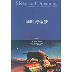 #书单#《睡眠与做梦》
作者: [英] 雅各布·恩普森 
出版社: 生活·读书·新知三联书店 
出版年: 2005-12
评语：关于睡眠，我读过最为全面的书，这种挨着介绍科学实验课题、方法、案例的书啊，一次次被态度之严谨、方法之创意、结论之振奋所打动。这本中译本翻译得也很用心。
（www.mypsy365.com）