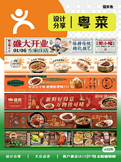 人间有理想采集到5连图