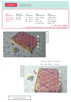 港式爱情 初恋 纯手工原创DIY文艺和风相册/风琴本/手帐/礼品-淘宝网