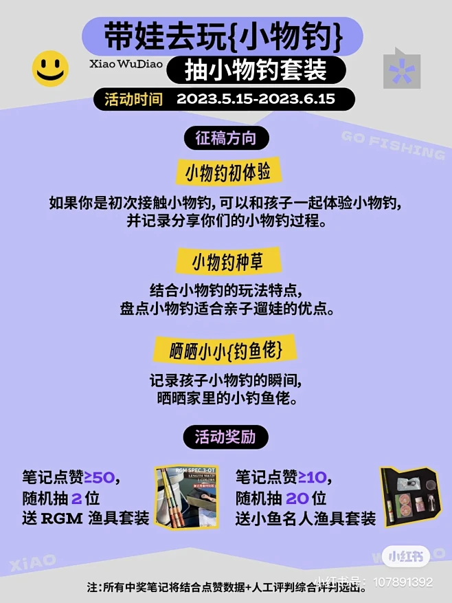 花瓣灵感详情页-花瓣网
