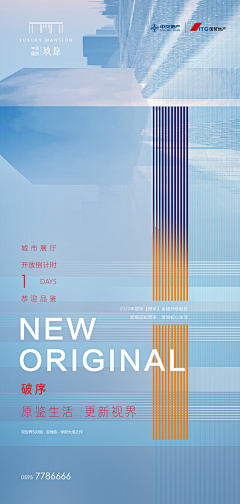 恒家的宝贝采集到系列微信