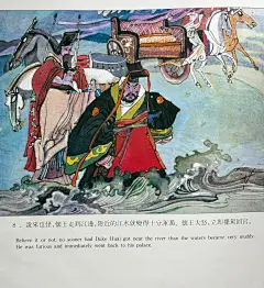 关于端午节的绘本故事 - 小红书