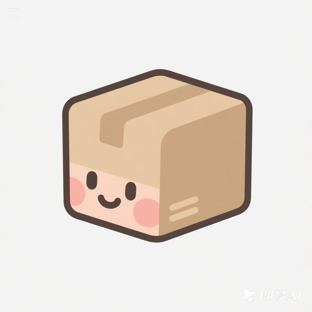 一小只盒子