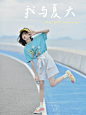 海边骑行日记抓住夏天的童趣少女写真 : . 分享我的海边骑行日记～ 边骑单车边吹海风的感觉太治愈了 . 这次来海边骑行穿的很童趣～ T恤小短裤搭配板鞋☀️休闲又减龄 衣服和鞋子都是海绵宝宝的图案 海绵宝宝是我小时候很喜欢的经典动