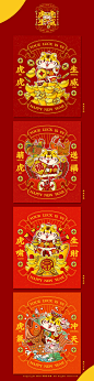 art illustrations new year 卡通 国潮 插画 新年 虎年