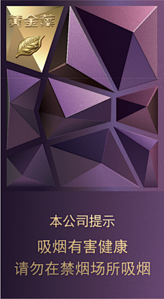 nnnlsr采集到烟酒茶包装/传统包装