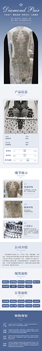 内页 拷贝