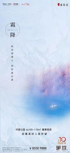 大漠求生中的Lai提莫采集到热点图