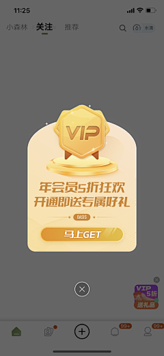 王哈哈丫采集到弹窗