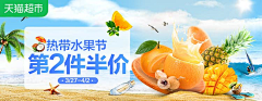 子非水煮鱼o_O采集到B-【Banner】