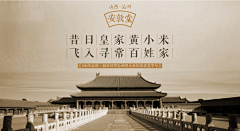 想飞的乌龟大叔采集到山西特产