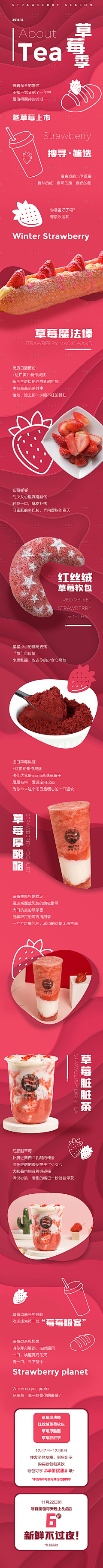 艾米·插画设计师采集到海报平面设计