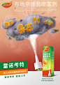 【雷诺考特雷诺考特布地奈德鼻喷雾剂120喷】2盒装 雷诺考特/Rhinocort 布地奈德鼻喷雾剂120喷（预防和治疗常年性及季节性过敏性鼻炎）【行情 报价 价格 评测】-京东