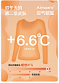 德绒秋衣秋裤女士薄款发热无痕毛衫青少年修身抗静电保暖内衣套装-淘宝网
