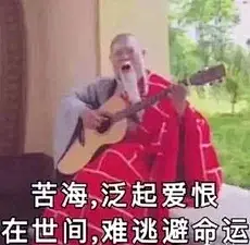 大家有没有那种平静又疯感的表情包