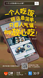 - 一个人吃饭是什么感觉？
- 一个人吃饭就是吃饭。
- 什么意思？
- 吃饭很开心，一个人吃饭自然也很开心。 ​​​​
