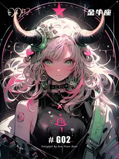 十二星座潮流女生 | 穿搭颜色 | 壁纸头像