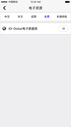 Jinger1988采集到图书馆