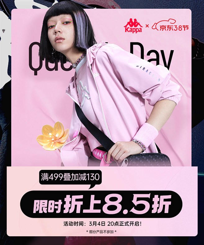 京东38Kappa官方旗舰店 - 京东