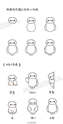 Eric（橙子）采集到教材