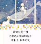 来自分享