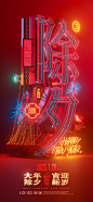 chuxi