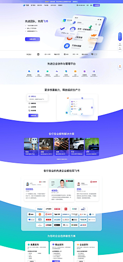 kvf9T9wF采集到官网