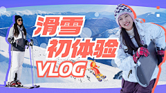 Anita__珊采集到b.banner