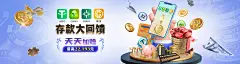 355娱乐官网3.0下载形态设计相关图片