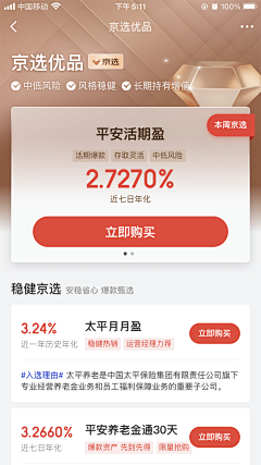 Boxinggloves采集到金融活动