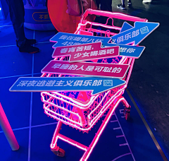 贝儿Bear采集到展厅