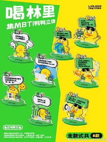@LINLEE林里·手打柠檬茶 的个人主页 - 微博-花瓣网