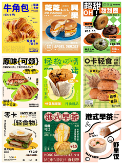 owQNRwi7采集到海报