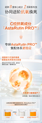 高姿虾青素太空舱精华2.0抗氧温和补水保湿提亮天猫定制精彩礼盒-tmall.com天猫