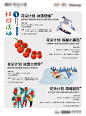 社群活动海报-志设网-zs9.com