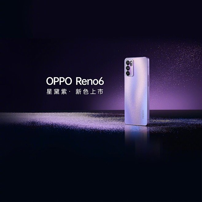 @OPPO 的个人主页 - 微博