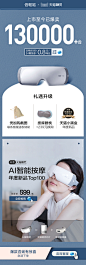 倍轻松iSeeX声控护眼仪眼保仪眼睛按摩智能眼部按摩器EDG同款电竞-tmall.com天猫