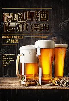 啤酒 【酷图网】啤酒鸭,农家菜,啤酒鱼海报,农家院,农家小院,农家土鸭,农家山庄,农家饭,农家鸭,家乡菜,农家,农家美食,农家小炒,私房菜,土鸭,小吃,特色农家菜,啤酒鸭广告,啤酒鸭海报,啤酒鸭美食,啤酒鸭宣传单,桂林啤酒鸭,啤酒鸭DM单,啤酒鸭传单,餐饮海报,美食店海报,餐饮广告,农家菜啤酒鸭,广东啤酒鸭