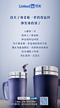 #找准位置有多重要#这两天@LinkedIn 发布了一组职场人海报，虽然都是工作中的环境和物品，但是画面表现却挺有趣，甚至还出现了“分手戏”“保温杯大战”等剧情，精彩的很~还看到@LinkedIn 开了一个线上咖啡厅，专为职场问题青年提供“神奇”咖啡，不来探下店？O网页链接 ​​​​