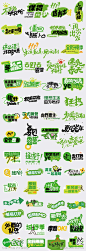 露营活动手举牌_源文件下载_AI格式_2390X6987像素-手举牌,露营,活动,帐篷,字体设计,贴纸,文创,音乐节-作品编号:2023120715583969-志设-zs9.com