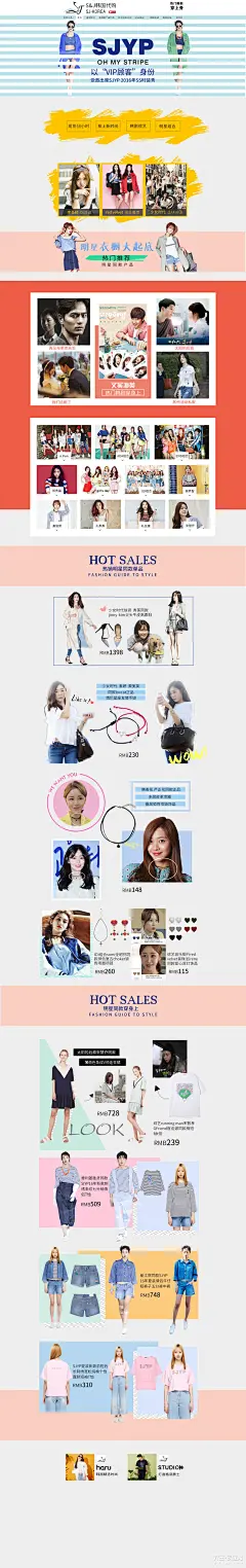 sj韩国代购首页-困困的简历-淘宝美工简历-开三云匠网-专业美工招聘雇佣平台