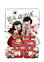 可爱人形立牌 |