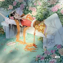 来自分享
