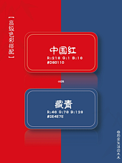 佛山养猪人采集到色