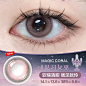 fomomy虞书欣同款魔法magic pink黑樱桃大小直径隐形眼镜美瞳日抛-tmall.com天猫