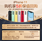 【现货预售！预定送音箱等】2019新款Apple/苹果iPhone 11 苹果11新品iphone11官方旗舰店apple手机-tmall.com天猫