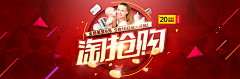 leof采集到banner