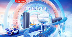 生香之女采集到促销素材