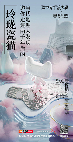 克比克采集到3C风格